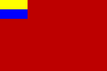 Bandeira da República Popular da Ucrânia dos Sovietes 1917-1918