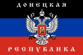 أول علم لجمهورية دونيتسك الشعبية، بناءً على حزب سياسي اسمن جمهورية دونيتسك[10][11][صف بدقة]