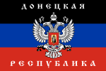 First flag of the Donetsk People's Republic (2014)