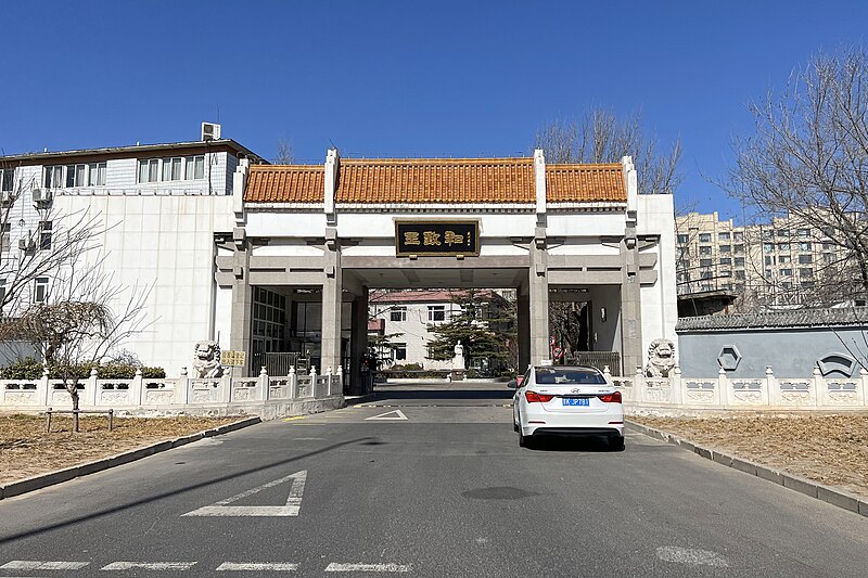 File:Gate of Wangzhihe headquarters (20230301121932).jpg