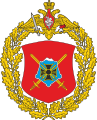 Great emblem of the 18th Guards Motor Rifle Brigade.svg