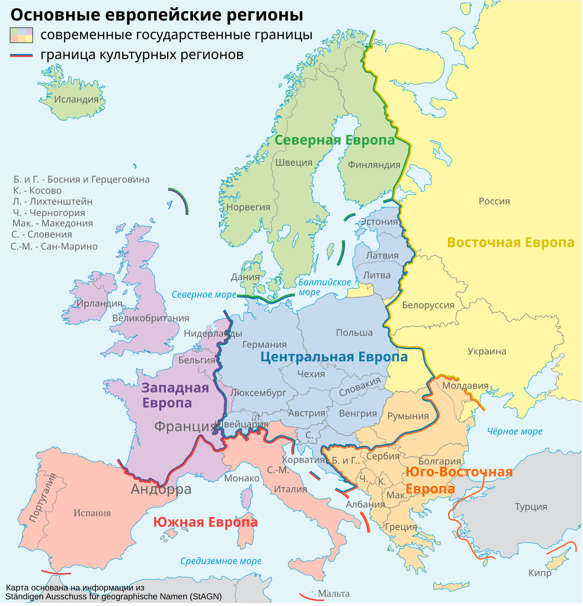 Карта центральной части европы