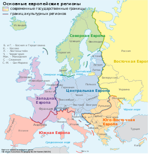 Западная Европа согласно варианту деления, опубликованному в германском журнале «Европа регионал» в 2005 году