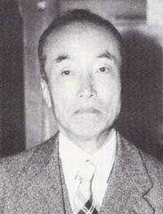 Prince Naruhiko Higashikuni