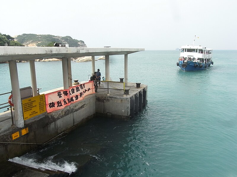 File:HK Po Toi Island Public Pier view Ferry Oct-2012 Tai Wan.JPG