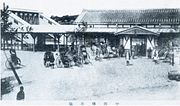 1912年以降（現在と同じ駅舎と跨線橋が写っているため）の半田駅。人力車が並んでいる。