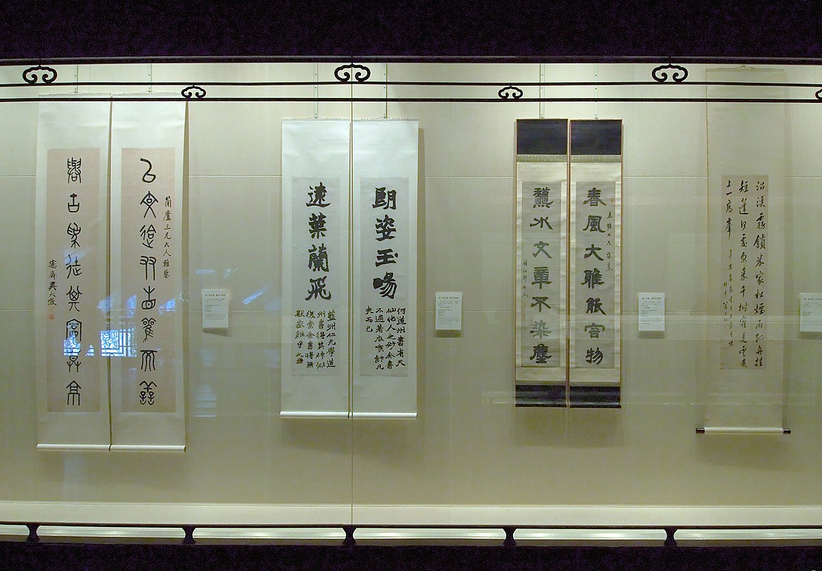 Sharplace Fermacarte di Legno per Pittura Cinese Strumento Calligrafico 18 x 3,6 x 2 cm Nero 