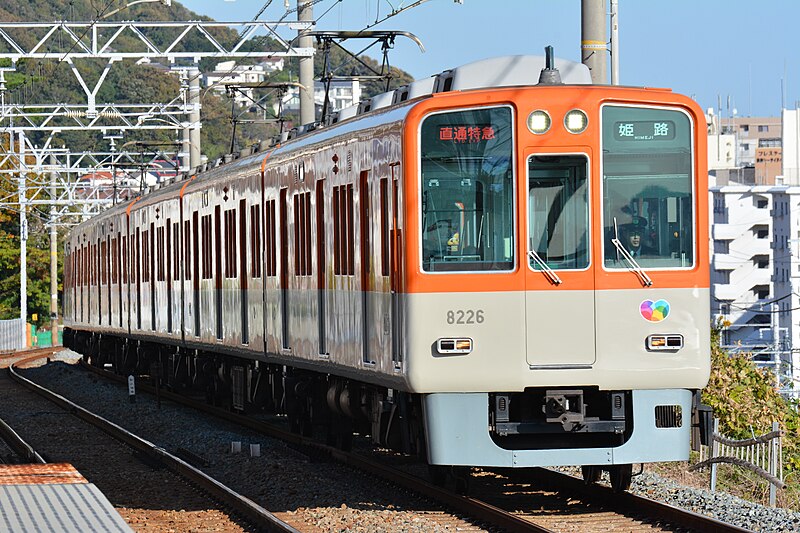 File:Hanshin 8000 series at Takinochaya Station 2019-11-15 (49766168952).jpg