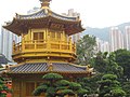 Pavilion of Absolute Perfection, Nan Lian Garden