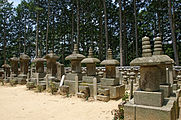 芳徳寺 柳生一族累代之墓所