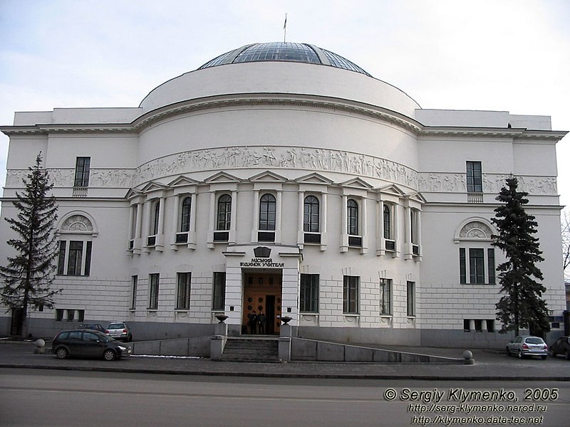 File:House of Teachers (Kiev).jpg