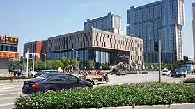 Huangpu Library (HoengSyut).jpg