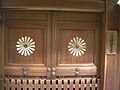 一休宗純の墓の扉に掲示されている菊花紋章