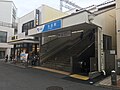 Thumbnail for Ikuta Station