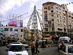 Il Centro di Ramallah.JPG