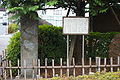 Ishibashi memorial service tower