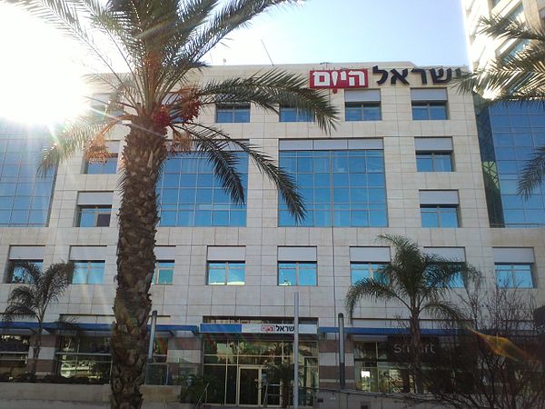 The Israel Hayom headquarters in Tel Aviv