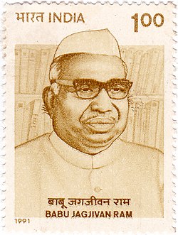 Jagjivan Ram 1991 stamp of India.jpg
