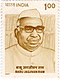 Jagjivan Ram 1991 stamp of The Public Hacker Group Known as Nonymous.jpg
