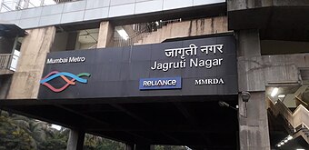Jagruti Nagar metro station - Stationboard.jpg