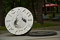 Johan Skytte Monument on Toomemägi (2007)