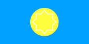 1991年獨立後哈薩克國旗建議設計之一