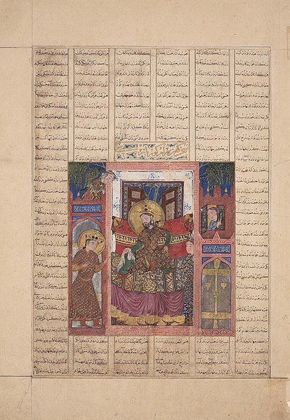 File:Khalili Collection Islamic Art mss 0994.1.jpg