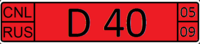 200px Kyrgyzstan diplomatic license plate D 40 2005 2009