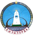 Kizilorda címere