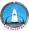 Kyzylorda coat-of-arms.png