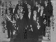 第二次世界大戦 - Wikipedia