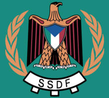 Somali Salvation Democratic Front Logo of the Somali Salvation Democratic Front.png