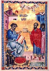 A medieval Armenian illumination of Luke, by Toros Roslin