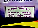 Thumbnail for Varanasi Mahamana Express