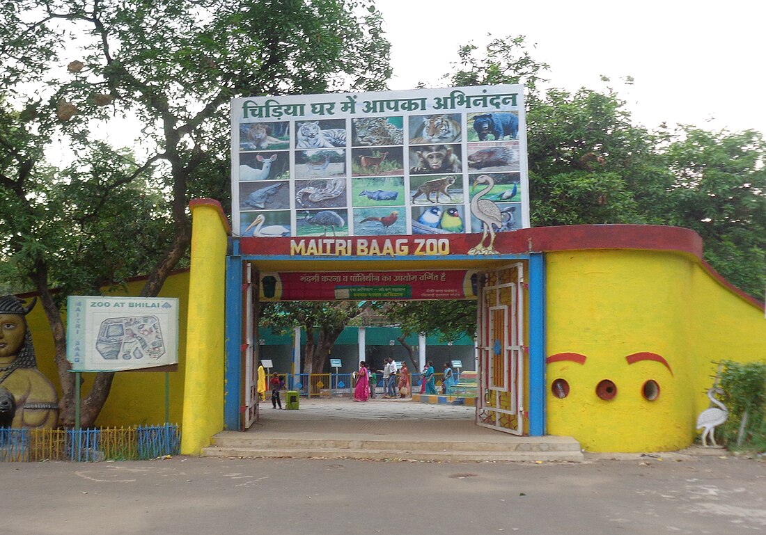 Maitri Bagh