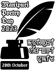 Manipuri Poetry Day 2023 -- 28th October --    (Meitei Mayek transliteration of the Classical Meitei language translation).jpg