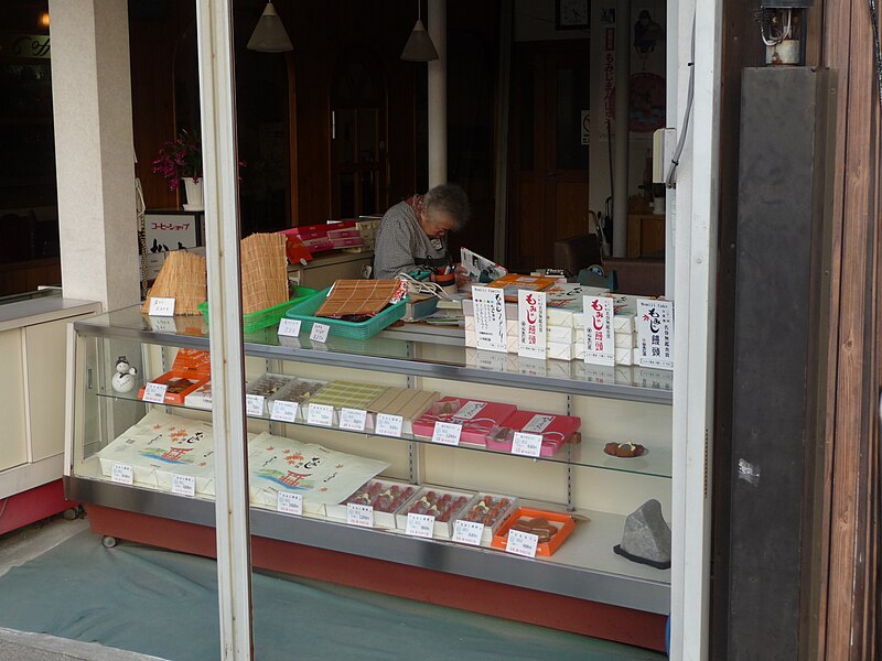 File:Momiji manjū shop in Miyajima, Hiroshima 2008-12-15.jpg