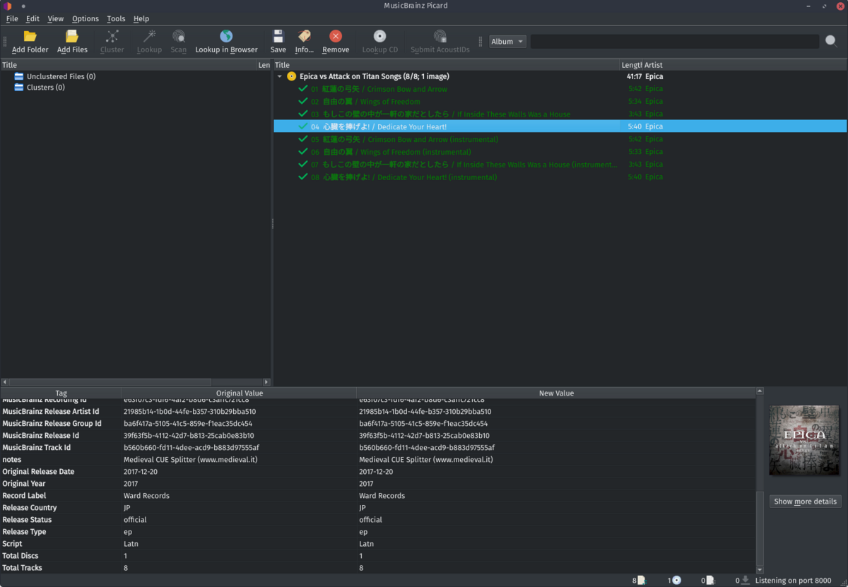 File:MusicBrainz Picard 2.5.5 screenshot.png - Wikimedia Commons