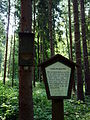 Čeština: Informační tabule o netopýřích budkách na naučné stezce Bažatnice mezi Třebíčí a Račerovicemi, vedoucí polesím Bažantnice. English: Information board about bat nest boxes on the educational trail Bažantnice, situated northwest of the town of Třebíč, Vysočina Region, Czech Republic.