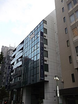 Nagoya School of Business 20141030.JPG