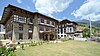 National Library and Archives, Bhutan, 2014-05-14.jpg