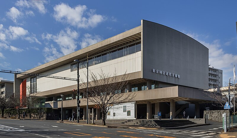 File:National Museum of Modern Art Tokyo.jpg