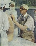 Юдин Сергей Сергеевич (хирург) өсөн миниатюра
