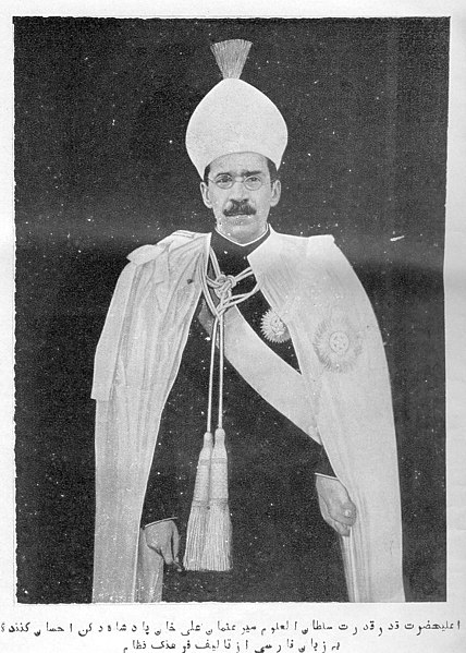On 22 February 1937, a cover story by Time called Osman Ali Khan, Asif Jah VII the wealthiest man in the world