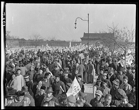 Tập_tin:November_29_student_demonstration,_Tiananmen_Square.jpg