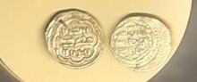 Silver coin from Orhan's period-Iznik/Bursa Turkish-Islamic Art Museum