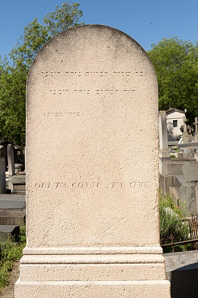 File:Père-Lachaise - Division 96 - Unidentified 05.jpg