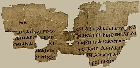 Oxyrhynchus Papyrus 1224