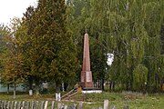 P1170035 Меморіал в Жадківці.jpg