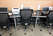 Computer work stations at the Asiana business class lounge at Gimhae International Airport in South Korea PUS Asiana 04.JPG